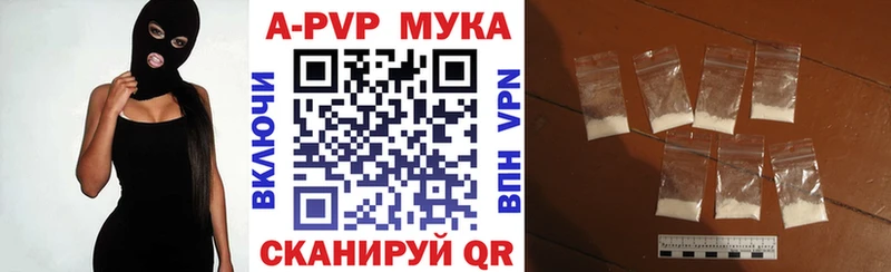 Alpha PVP Crystall  Шлиссельбург 