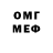 Метадон белоснежный misteriora m