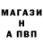 Alfa_PVP мука Esen Bakin