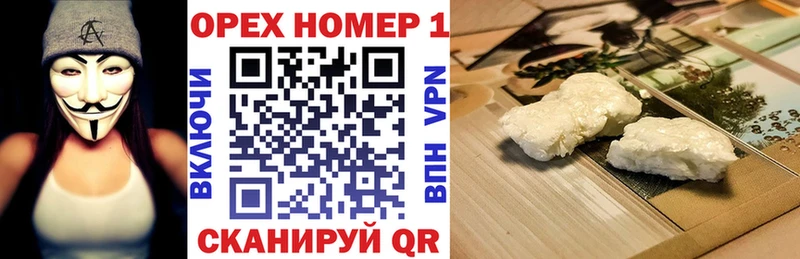 omg как зайти  Шлиссельбург  КОКАИН Боливия 