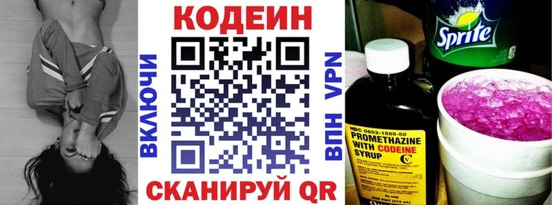 закладка  Шлиссельбург  сайты даркнета состав  Кодеиновый сироп Lean Purple Drank 