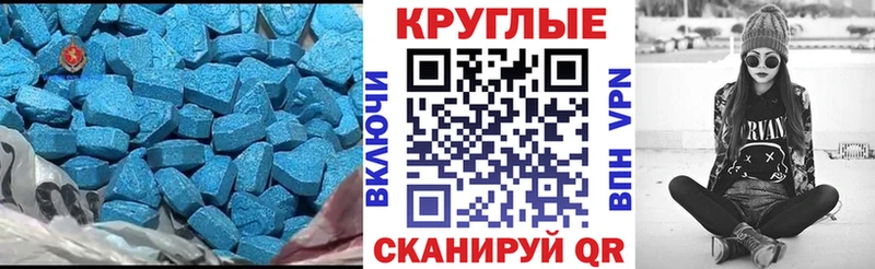 Ecstasy бентли  hydra маркетплейс  Шлиссельбург 