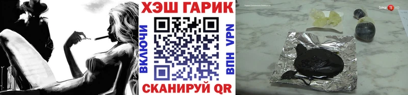 Гашиш 40% ТГК  наркота  hydra как войти  Шлиссельбург 