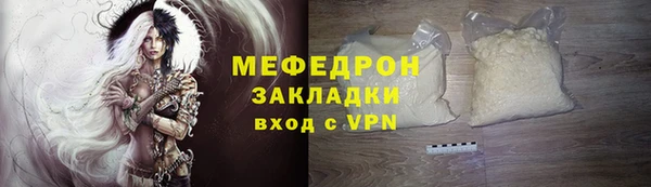 метамфетамин Абаза