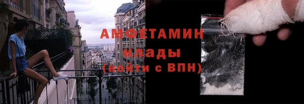 герыч Абдулино