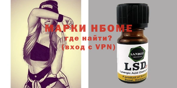 герыч Абдулино