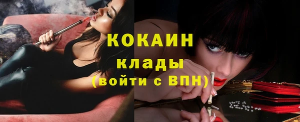 метамфетамин Абаза