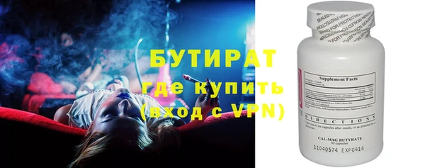 мефедрон VHQ Алексин