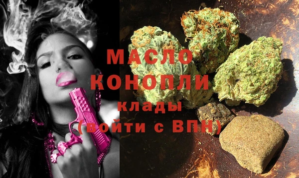 метамфетамин Абаза