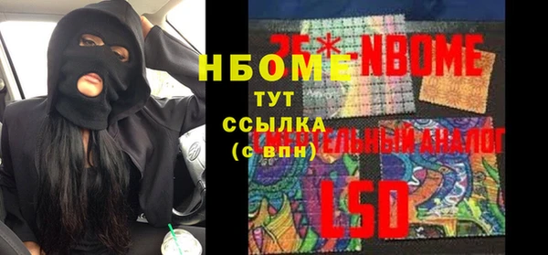 метамфетамин Абаза