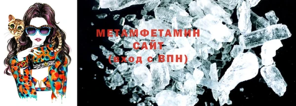 метамфетамин Абаза