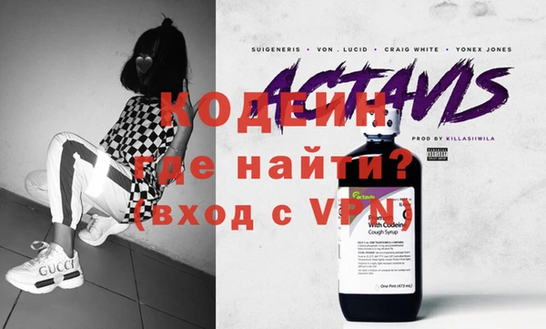 метамфетамин Абаза
