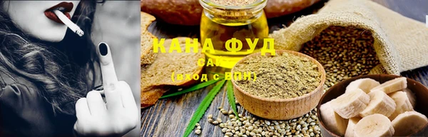 метамфетамин Абаза