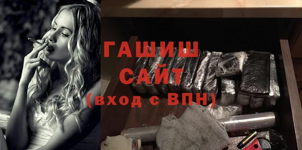 метамфетамин Абаза