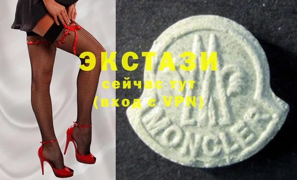 метамфетамин Абаза