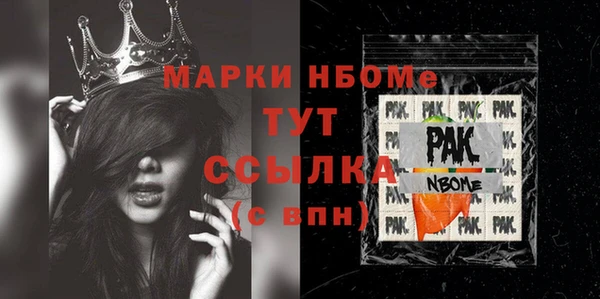 герыч Абдулино