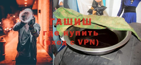 герыч Абдулино