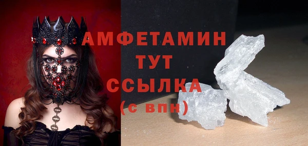 метамфетамин Абаза