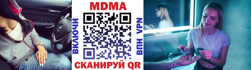 MDMA crystal  Шлиссельбург 