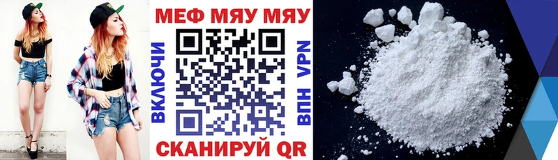 KRAKEN ТОР  купить наркоту  Шлиссельбург  МЕФ VHQ 