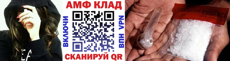 Метамфетамин витя Шлиссельбург