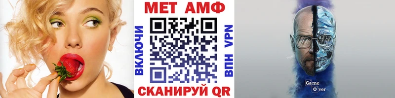МЕТАМФЕТАМИН винт  кракен ONION  Шлиссельбург 